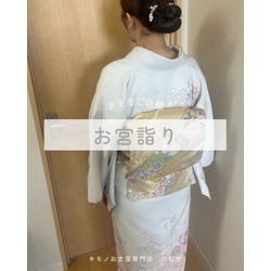 お宮詣り　訪問着の画像1