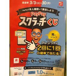 2026年スタート！の画像2