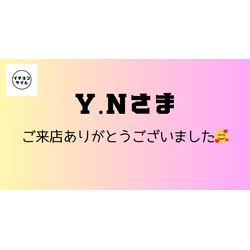 遠方から来て下さったお客様の画像1