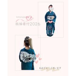 あけましておめでとうございますの画像2