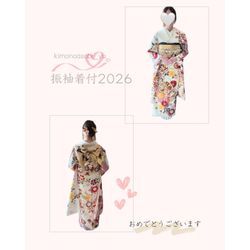 あけましておめでとうございますの画像3