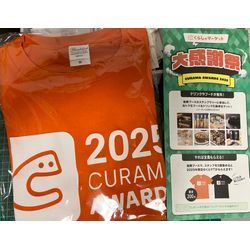 くらしのマーケットアワード2025の画像1