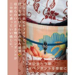 お家ゆかたの画像3