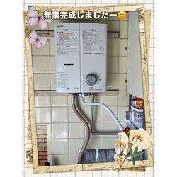 瞬間湯沸かし器交換の画像3