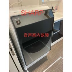 SHARPドラム洗濯機「音声案内」が聞こえない？それ、故障かもしれません。の画像1