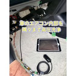 【中古車購入時カーエアコンクリーニング】トヨタ プリウスの画像2