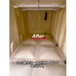 京都市で貯水槽清掃を実施しました！の画像3