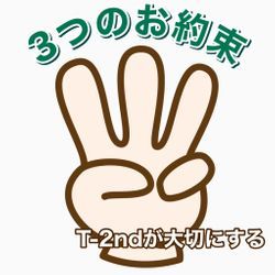 お客様に安心してご依頼いただくための【3つの約束】の画像1