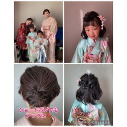 七五三ママショートボブでも素敵なシニヨンに❣️ 七五三7歳ボブハーフアップで可愛く❣️  作り帯　５歳羽織袴の画像1