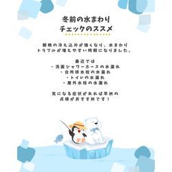 11月中旬のお知らせの画像1