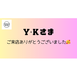 2人での来店可能です！の画像1