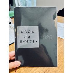 ☆開業４１６日目☆の画像1