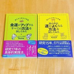 【実録】続けた結果！トイレ掃除を毎日4年間やり続けたらどうなったか！の画像1