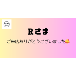 育児中や寒さによる肩こりにの画像1