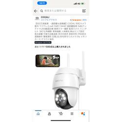 京都市南区で防犯カメラ設置の画像1