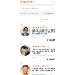 ランキング1位🏆！の画像1