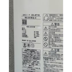 リンナイ　給湯専用給湯器　交換の画像2