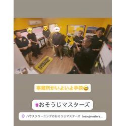本日、事務所から出発する社員9名　６車両＋　パートナー4名　２車両現場は13名　8車両　での画像1