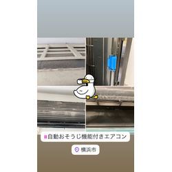 本日、事務所から出発する社員9名　６車両＋　パートナー4名　２車両現場は13名　8車両　での画像3