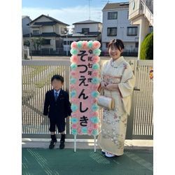 卒業式シーズンのご予約ありがとうございました🌸の画像1