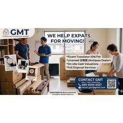 moving back home?の画像1