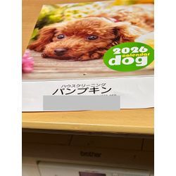 2026年のカレンダーの画像1