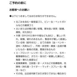 11/12 お願い🙇‍♂️の画像1