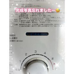 湯沸かし器取り付けの画像3