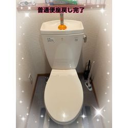 ウォシュレット現状戻しの画像3