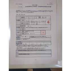 エピローグ🙂‍↕️の画像1