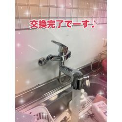 水栓交換行きまーすの画像3