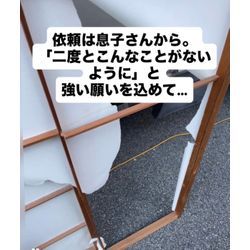 おばあちゃんが転倒して障子が破れ…新調で安心・快適に✨の画像2