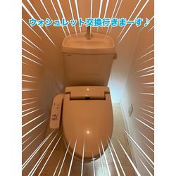 ウォシュレット交換の画像1