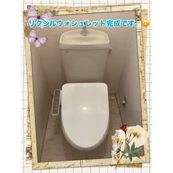 ウォシュレット交換の画像3