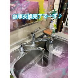台所水栓交換行きまーす♪の画像3