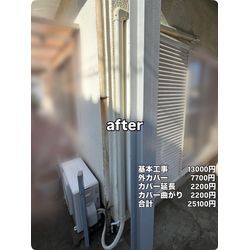 2.8kw 入れ替え工事 外カバーアイボリー カバー延長1 曲がり1の画像2