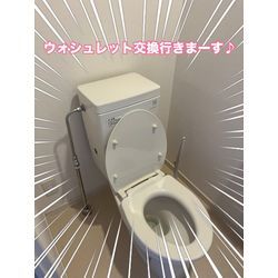ウォシュレット交換の画像1