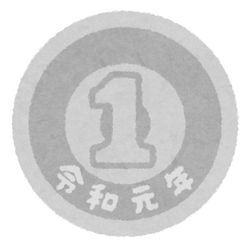 究極のラッキーアイテムの画像1