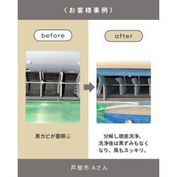 📸 今日の現場レポ #006【3月〜4月がチャンス。繁忙期前のエアコン洗浄】の画像1