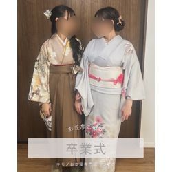 小学校卒業式　袴　訪問着の画像1