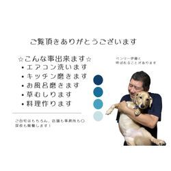 施工時間は他社様より長めですの画像1