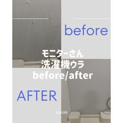 お引越しの際の入居/退去のお手伝いが増えています！の画像1