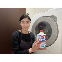 洗濯機の大掃除、サポートします！の画像1