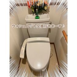 ウォシュレット交換の画像1