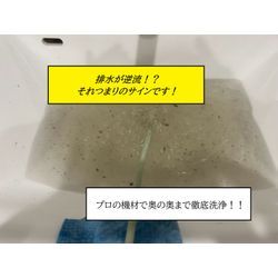 🔧 排水の不調、放っていませんか？の画像3