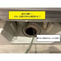 🔧 排水の不調、放っていませんか？の画像2