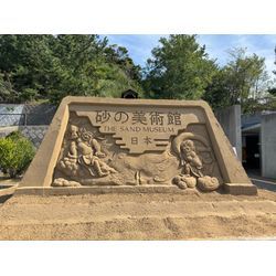 心も体もリフレッシュ♨️ 鳥取・岩井温泉と迫力満点の砂の美術館の画像1