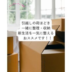 34ご注文ありがとうございました20の画像1