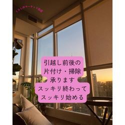 34ご注文ありがとうございました20の画像2