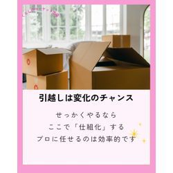 34ご注文ありがとうございました20の画像3